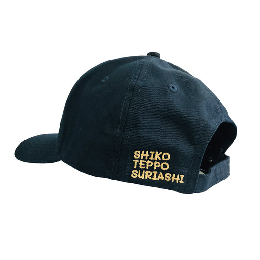 Baseball cap Hiyonoyama (Shiko, Teppo, Suriashi)