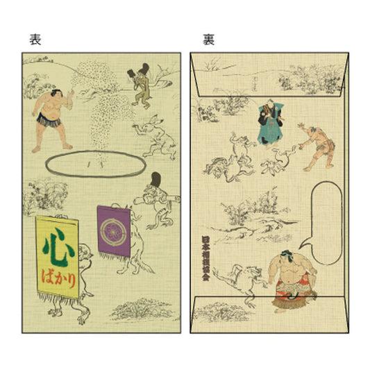 Grand Sumo x Choju Jinbutsu Giga Mini Envelopes