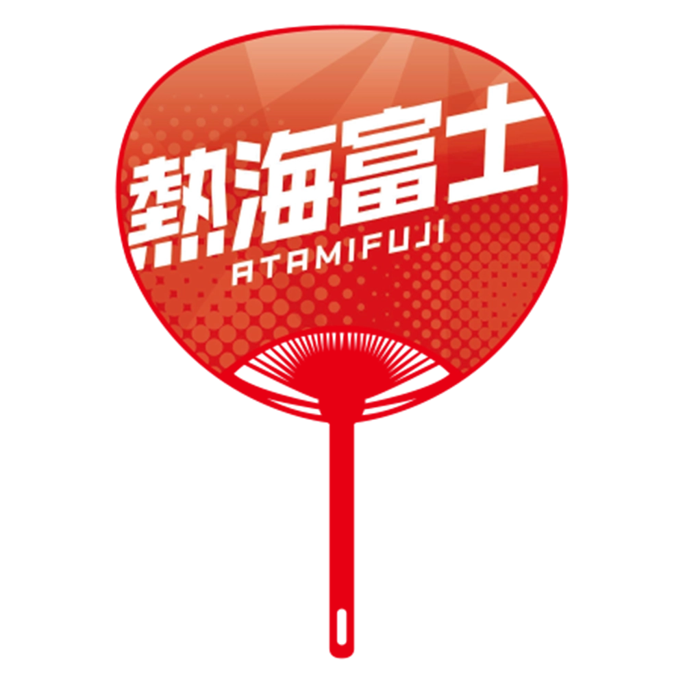 Cheering fan ver.2 Atamifuji