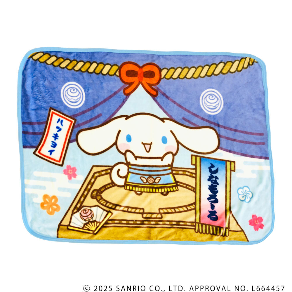 Sumo x Sanrio Characters Blanket (Cinnamoroll)