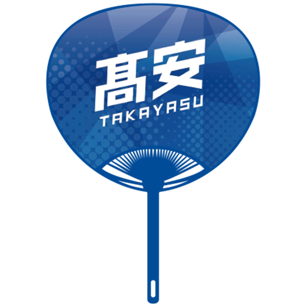 Cheering Uchiwa Ver. 2 Takayasu