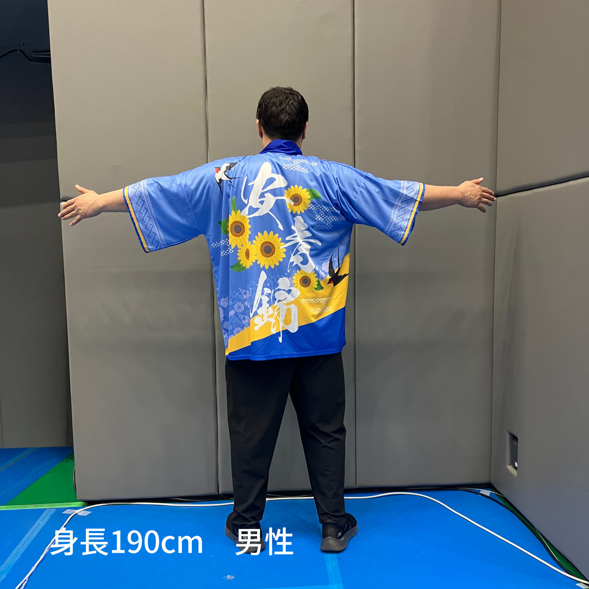 染め抜き風応援はっぴ(宇良)
