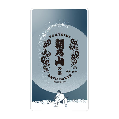 Dohyo-infused bath salts Asanoyama