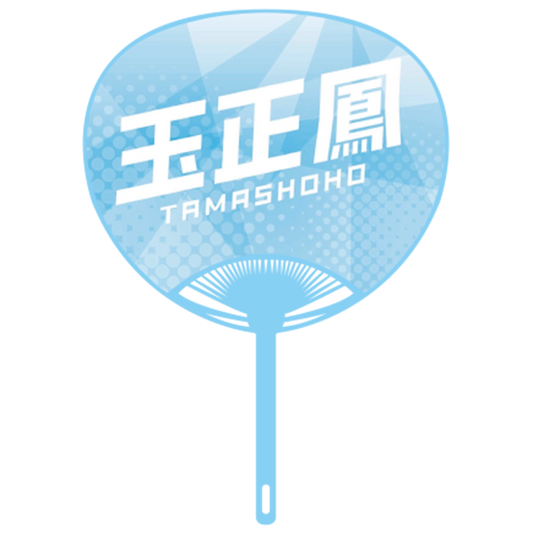 Cheering Paddle Ver. 2 Tamashoho