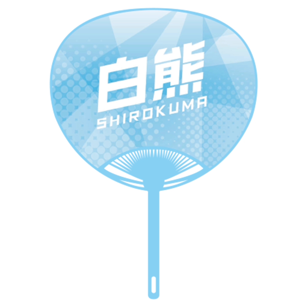 Cheering Uchiwa Ver. 2: Shirokuma