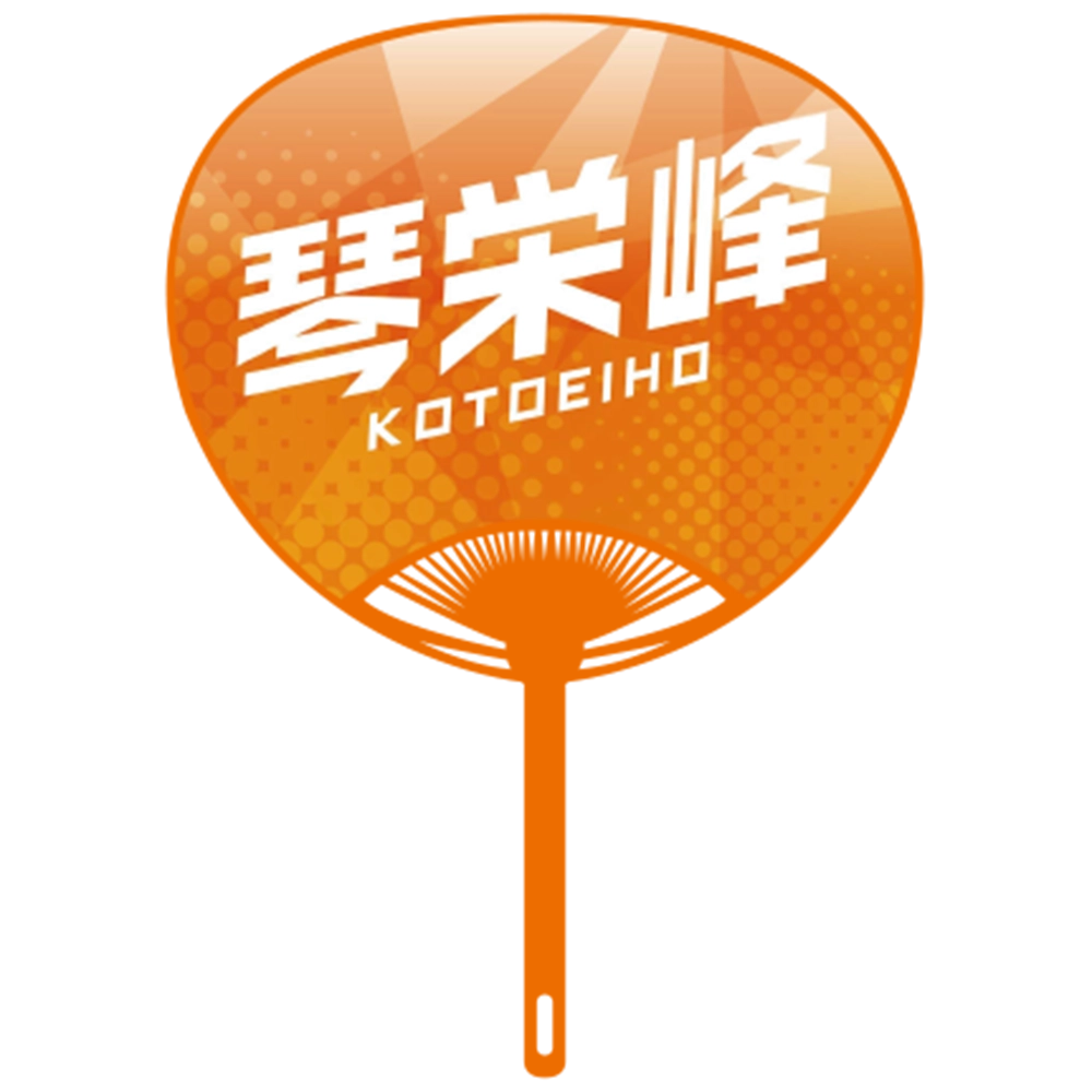 Cheering fan ver.2 Kotoeiho