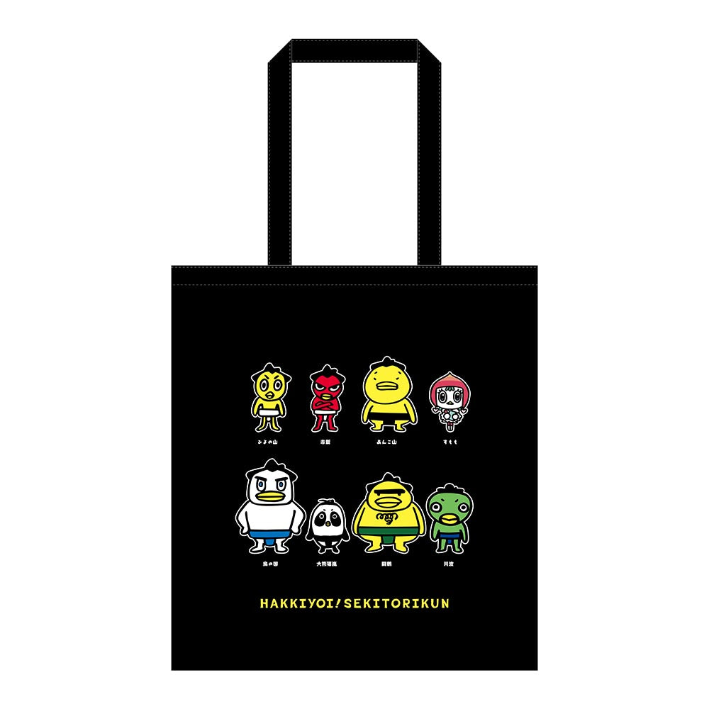 Grand Sumo Eco-Bag (Hiyonoyama Family)