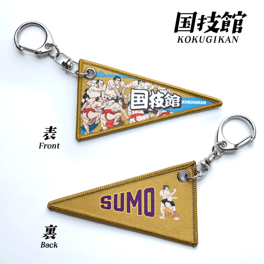 ペナント風キーホルダー
