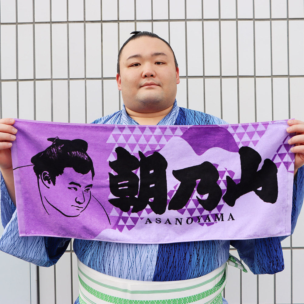 Rikishi Towel : Asanoyama
