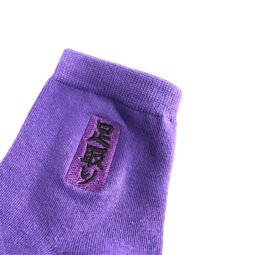 Kimarite socks (Ashitori)
