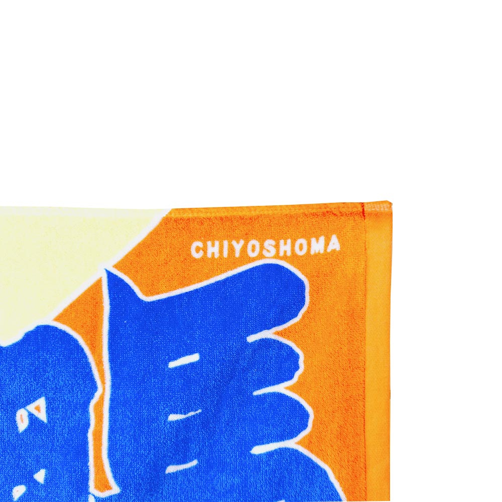 Nobori-Style Rikishi Towel : Chiyoshoma