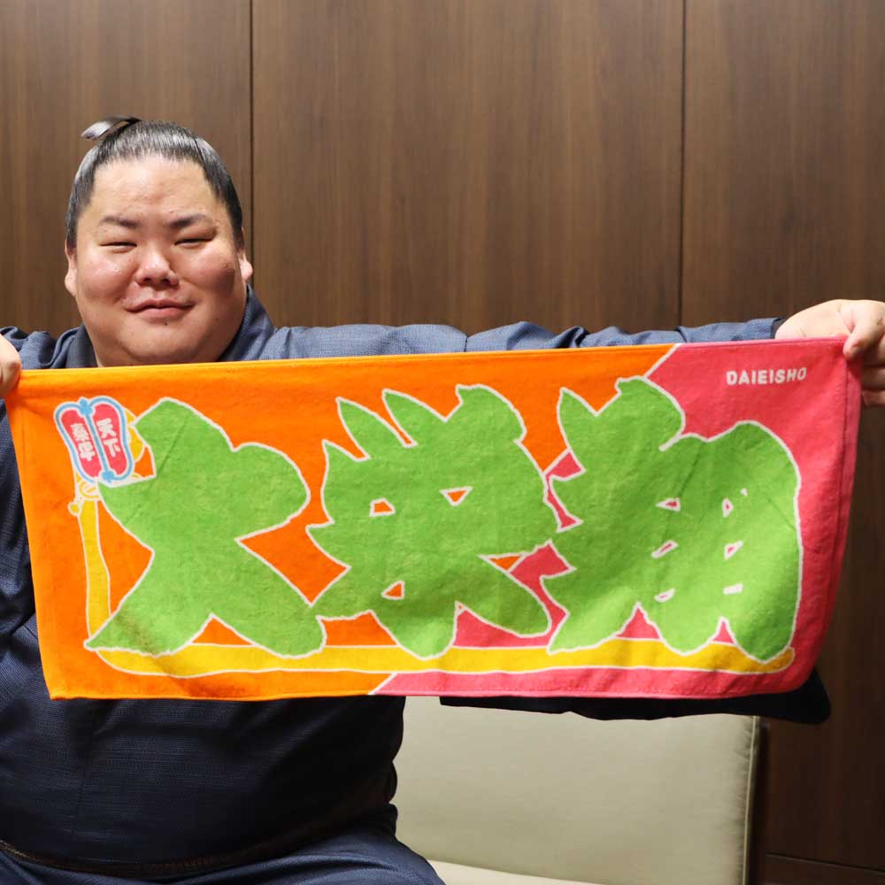 Nobori-Style Rikishi Towel : Daieisho