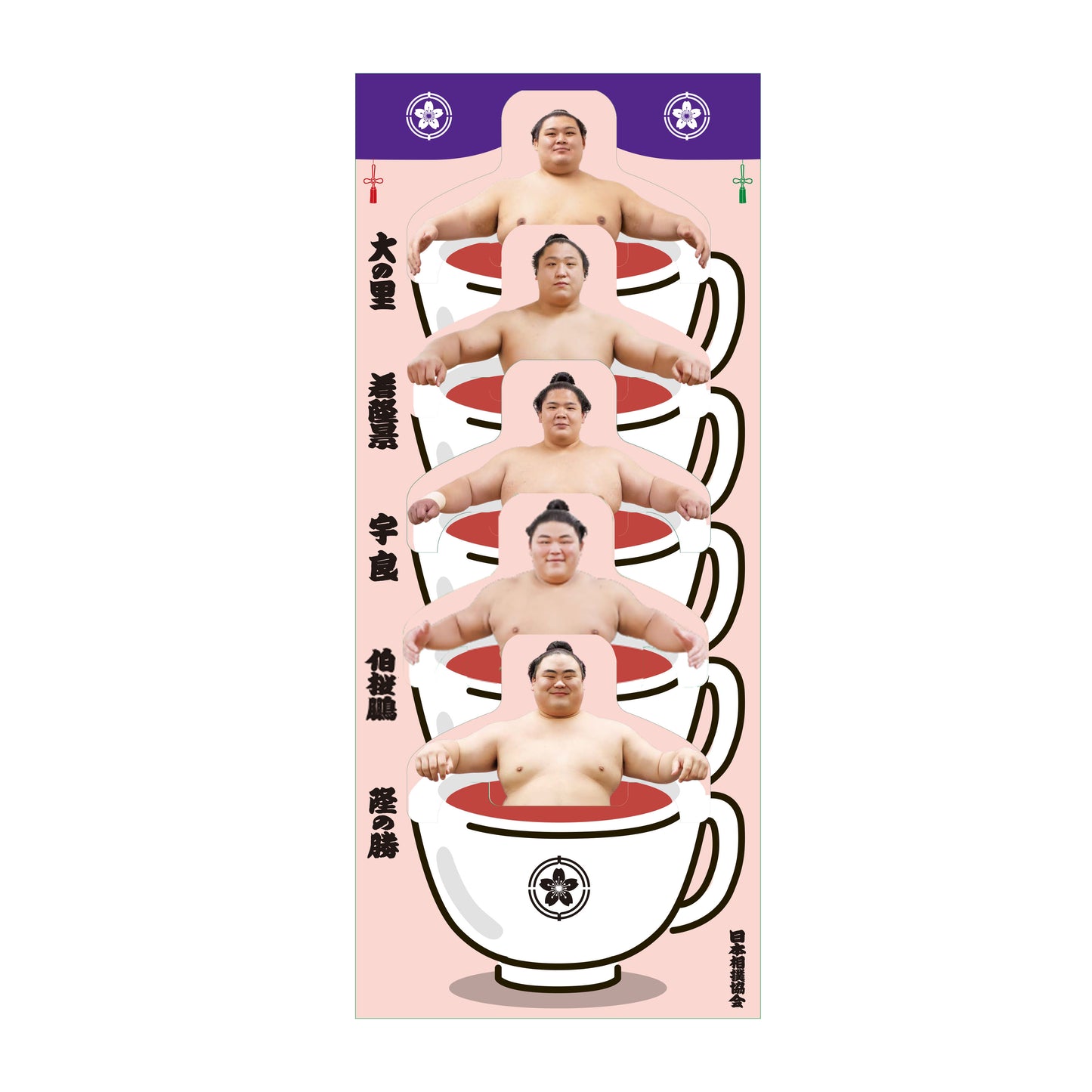 Rikishi black tea