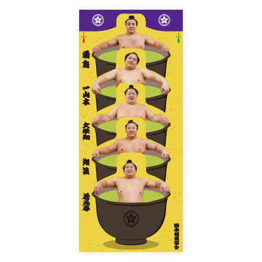 Rikishi Genmaicha
