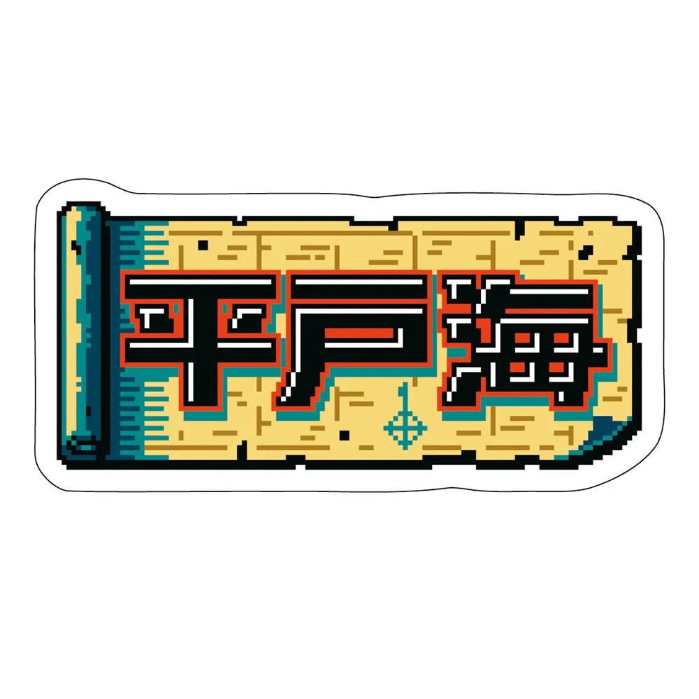 Retro game style stickers by Hiradoumi