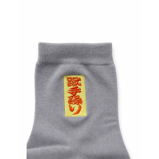 決まり手くつした(蹴手繰り)