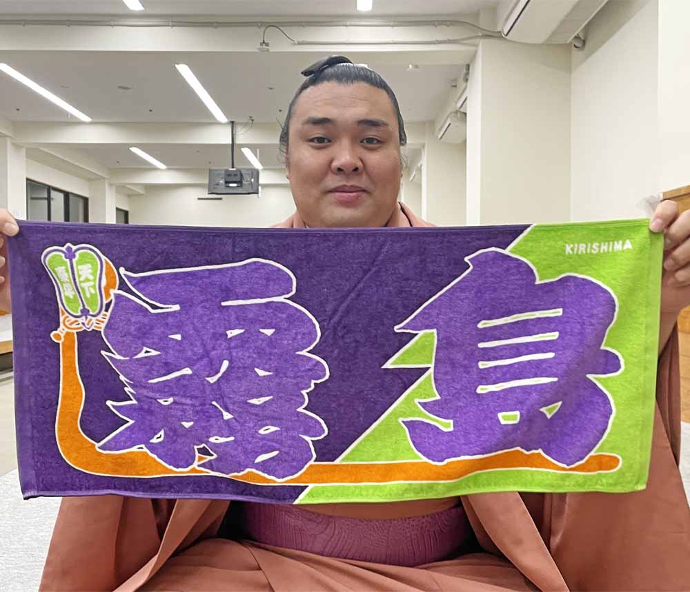 Nobori-Style Rikishi Towel : Kirishima