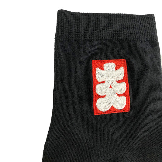刺繍くつした(大入り)