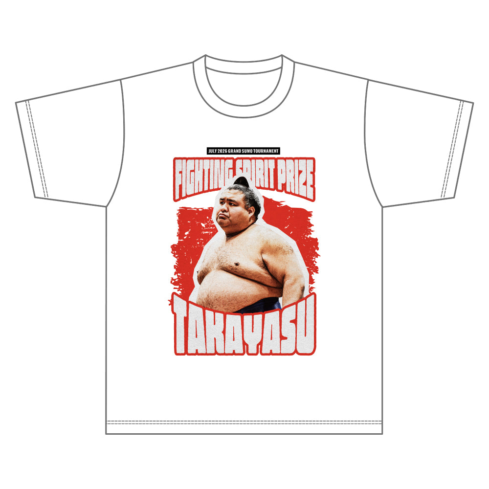 【期間限定】優勝・三賞記念Tシャツ(令和8年七月場所)