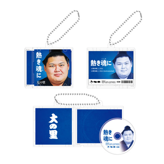 CD-style keychain