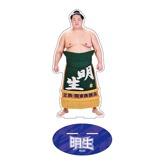 力士応援セット(明生)