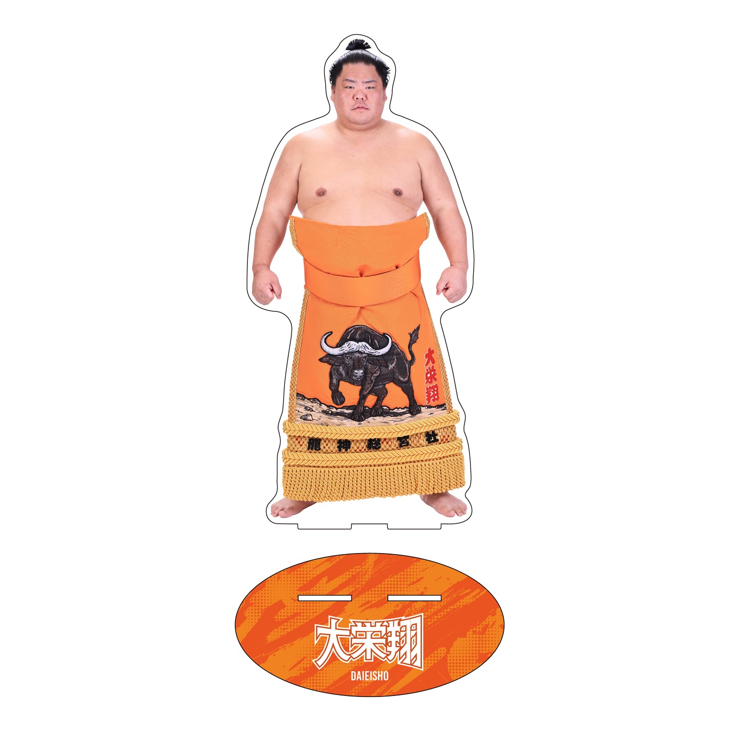 Rikishi Support Set (Daieisho)