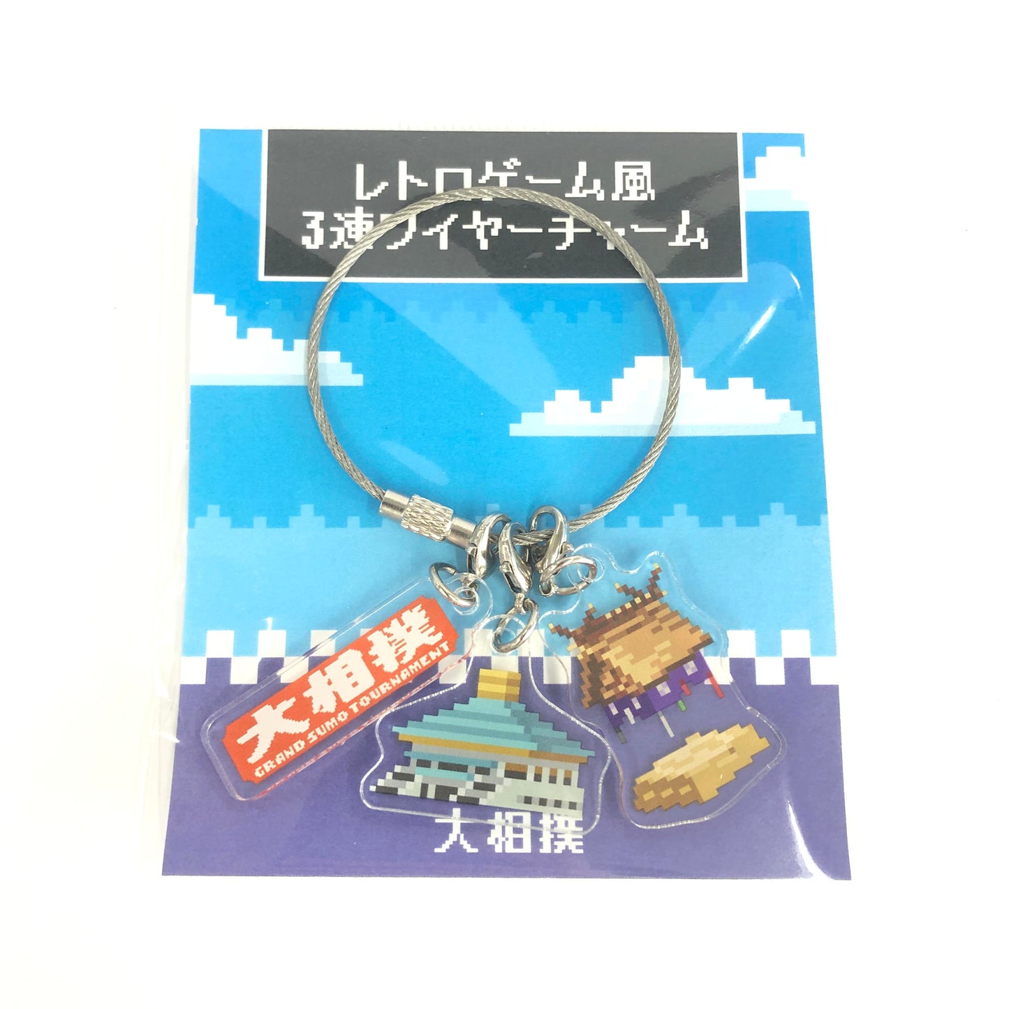 Retro-Game Style Triple Wire Charm (Sumo Wrestling)