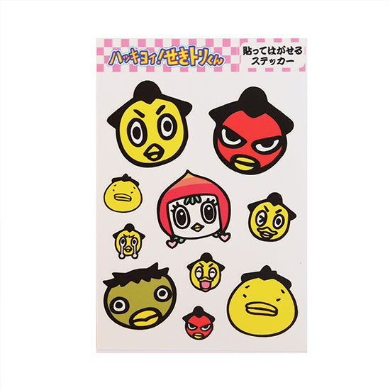 Hakkiyoi! Sekitori-kun Removable Sticker