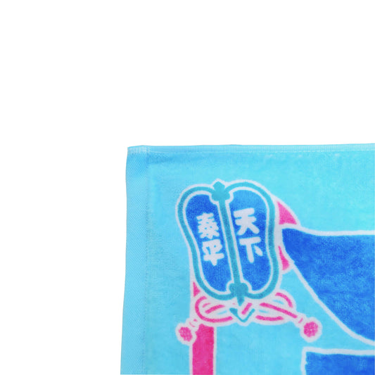 Nobori-Style Rikishi Towel : Tamawashi