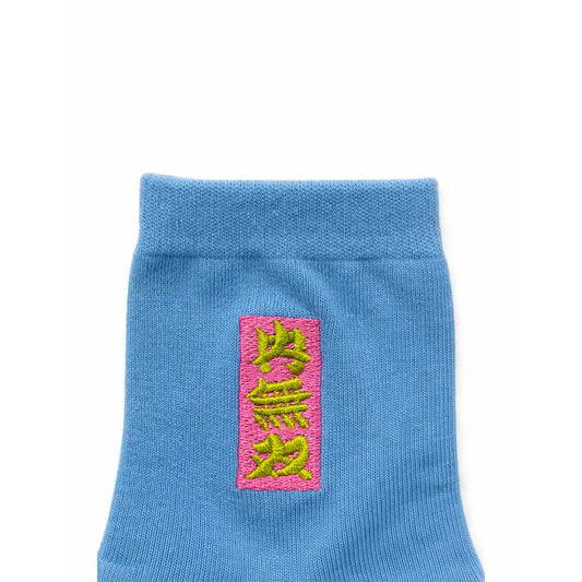 決まり手くつした(内無双)