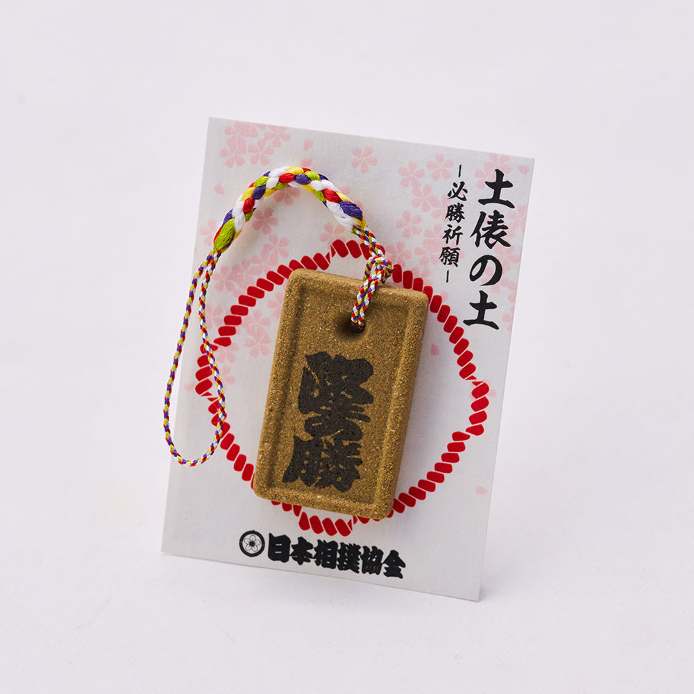 Dohyo Earth Strap - Takanosho