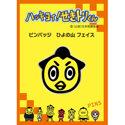 Hiyono-yama Pin Badge (Face)