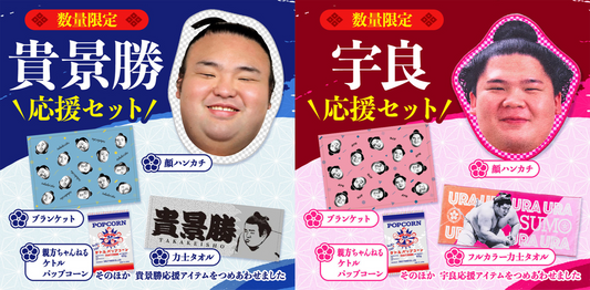 【新商品情報】3月発売予定商品を一足早く公開！