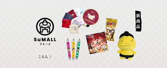 5月販売開始商品　Vol.１