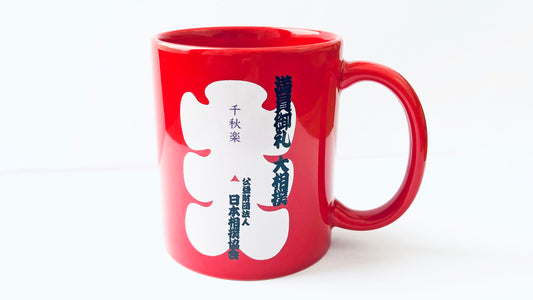 【関取がPR】大入りマグカップが新登場♪