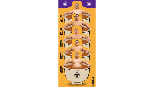新商品【力士ほうじ茶】のご紹介！