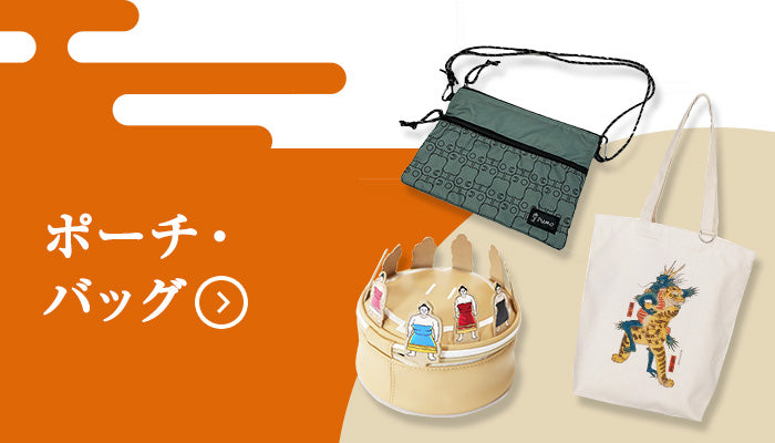 Pouches and Bags