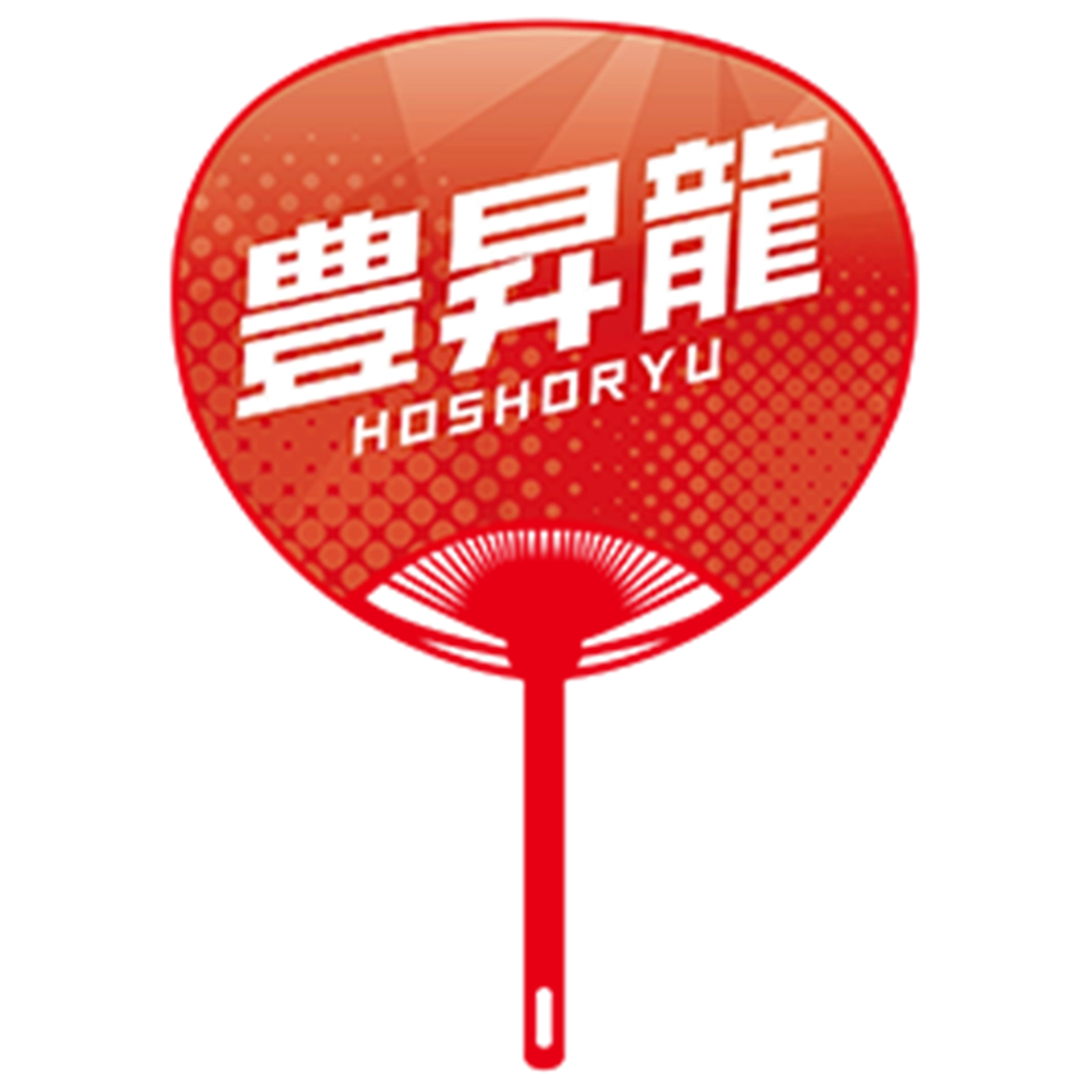Cheering Uchiwa Ver. 2: Hoshoryu