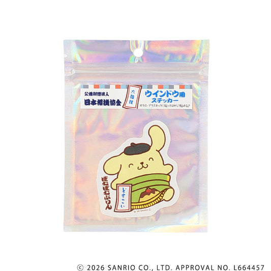 大相撲×サンリオキャラクターズ ウィンドウステッカー（ポムポムプリン）