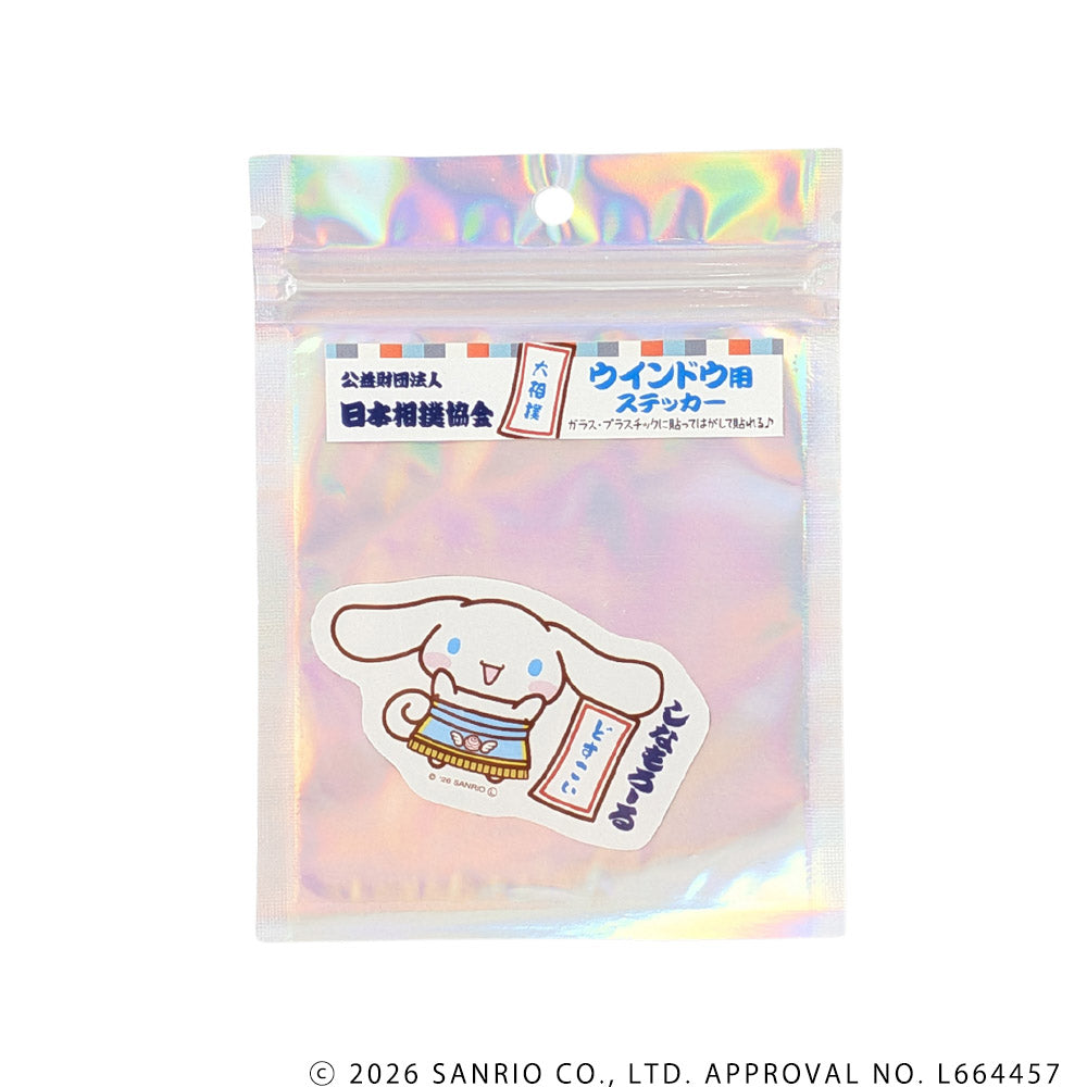 Grand Sumo x Sanrio Characters Window Decal (Cinnamoroll)
