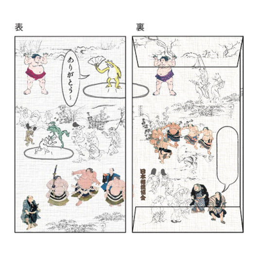 Grand Sumo x Choju Jinbutsu Giga Mini Envelopes