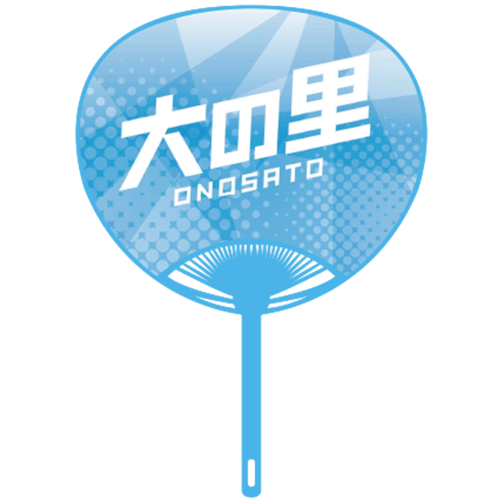 Cheering Uchiwa Ver. 2: Onosato