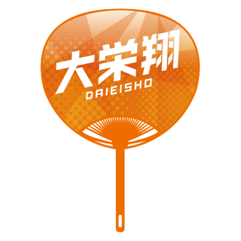 Cheering Uchiwa Ver. 2: Daieisho