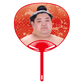 Cheering Uchiwa (Handheld Fan) ver. 2 - Abi