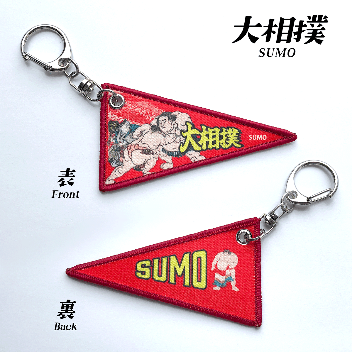 ペナント風キーホルダー