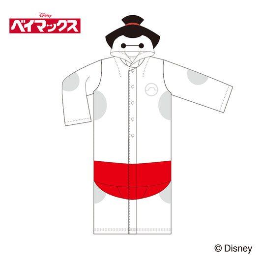 Baymax Wearable Blanket