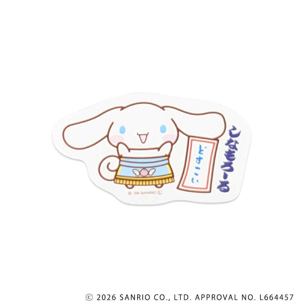 Grand Sumo x Sanrio Characters Window Decal (Cinnamoroll)
