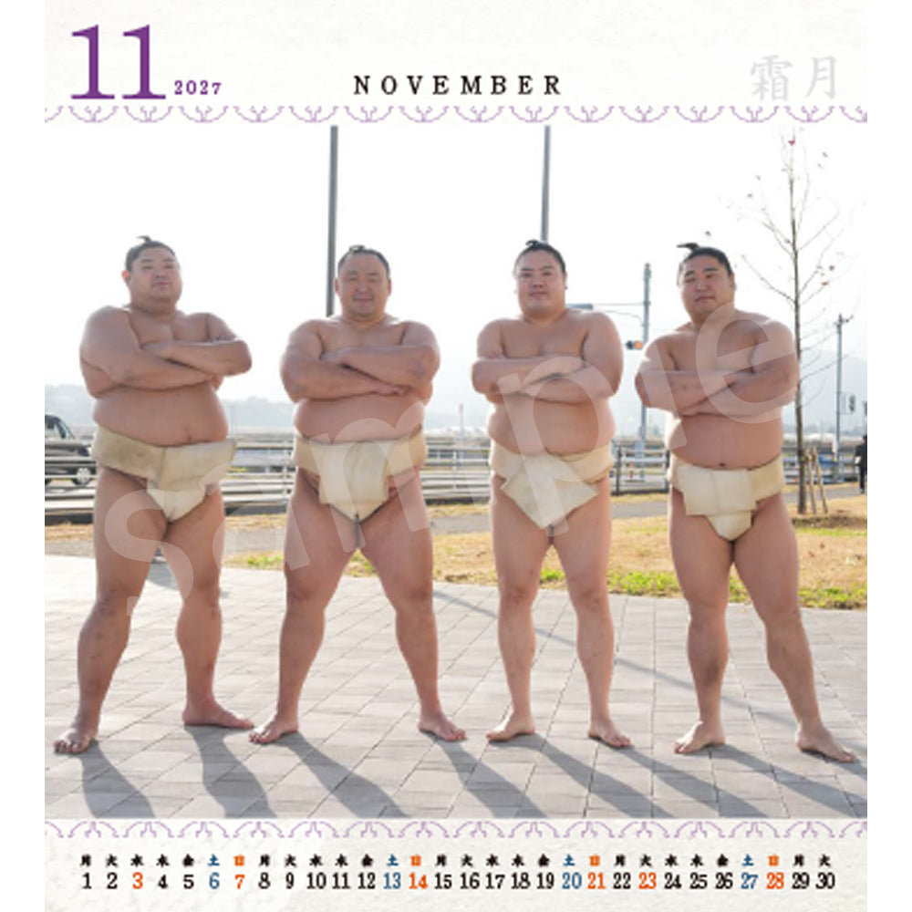 相撲日和（2027年力士卓上カレンダー）