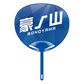 Cheering Uchiwa Ver. 2: Gonoyama