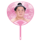 Cheering Uchiwa Ver. 2: Ura